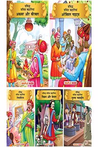 Witty Tales (Hindi Kahaniyan) (Set of 5 Story Books for kids) - 90 Moral Stories - Colourful Pictures - Tenali Raman, Vikram & Betaal, Akbar & Birbal, Mullah Nasruddin, Arabian Nights (Illustrated)
