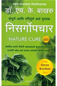 The Complete Handbook of Nature Cure (Marathi)