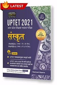 UPTET Sanskrit Paper I & II (Class 1-5 & 6-8) Complete Text Book With Solved Papers For 2021 Exam