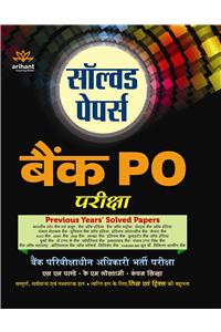 Solved Papers Bank PO Pariksha