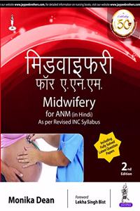 Midwifery For Anm (In Hindi): As Per Revised Inc Syllabus