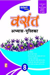Vasant Abhyas Pustika-8