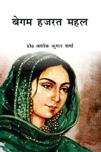 Begum Hazrat Mahal