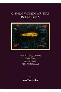 Chinese Women Writers in Diaspora