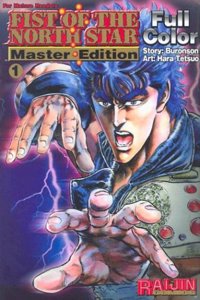 Fist of the North Star: v. 1