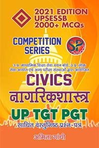 Nagarik Shashtra UP - TGT PGT / Civics UPSESSB Competitive Examination Book (2000+ MCQs) - Hindi Medium
