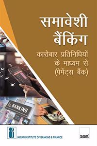 Inclusive Banking Thro' Business Correspondents (Payments Banks)(Hindi) (2019 Edition)