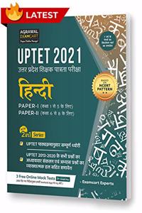 UPTET Hindi Paper I & II (Class 1-5 & 6-8) Complete Text Book With Solved Papers For 2021 Exam