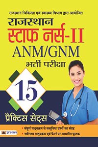 Rajasthan Staff Nurse-II Anm/Gnm Bharti Pariksha 15 Practice Sets (hindi)