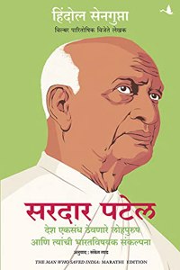 The Man Who Saved India