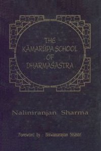 Kamarupa School of Dharmasastra