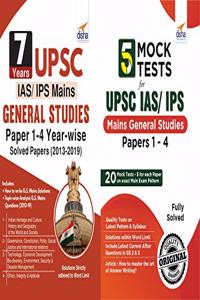 Combo UPSC Civil Services Mains General Studies 7 Year-wise Solutions with 5 Mock Tests for Papers 1 to 4
