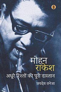Mohan Rakesh