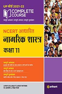Complete Course Nagrik Shastra Class 11 (NCERT Based) for 2022 Exam