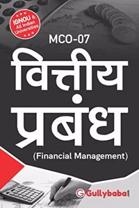 MCO-7 Financial Management in Hindi Medium (Hindi)