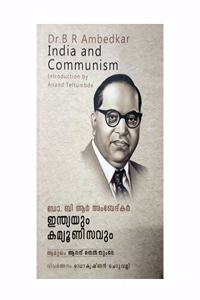 Dr. B R Ambedkar indiayum communisavum