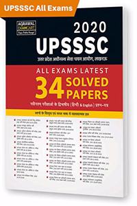 Upsssc All Exams Exclusive Solved Papers 2020 - Hindi