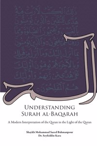Understanding Surah al-Baqarah