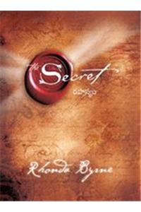 The Secret: Rahasya