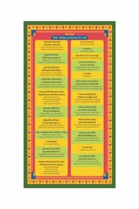 Vedic Shlokas & Mantras for Kids