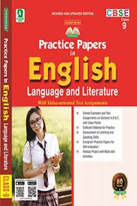 Evergreen CBSE Practice Paper in English with Worksheets: For 2021 Examinations(CLASS 9 )