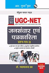 UGC-NET: Mass Communication & Journalism (Paper II) Exam Guide