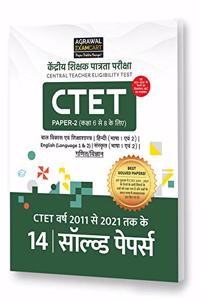 CTET Paper 2 (Class 6 to 8) Ganit Vigyan (Maths & Science) Latest Solved Papers Book 2021