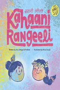 Kahaani Rangeeli (Hindi Edition)