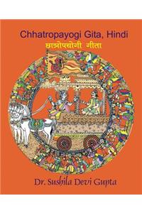 Chhatropayogi Gita, Hindi