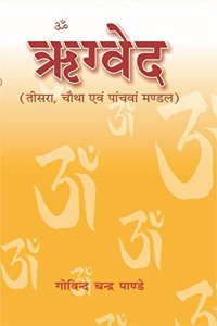 Rigved:Teesra, Chautha Evam Panchwa Mandal