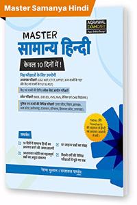 Master Samanya Hindi For All Teaching And Tet Exams Precise Textbook With Exam Questions 2020 (Contemporary) - Hindi
