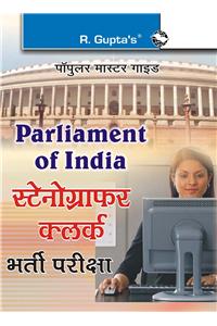 Parliament Of India—Stenographer & Clerk Exam Guide