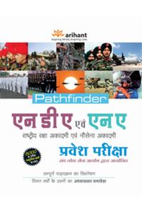 Pathfinder Nda Avum Na Pravesh Pariksha Rastriya Raksha Academy Avum Nausena Academy Conducted By Upsc