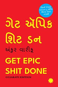 GET EPIC SHIT DONE