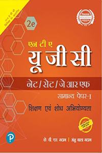 UGC Net/Set Paper 1