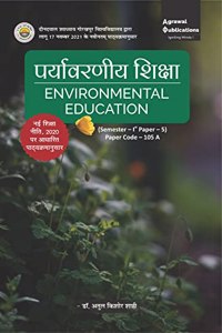 Paryavarniya Shiksha (Environmental Education) B.Ed First semester Paper 5 (Based on nayi shiksha niti) 2021