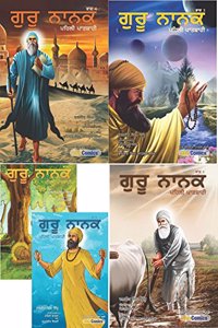 Guru Nanak - Volume 1, 2, 3, 4, 5 (Punjabi) - Set of 5 Sikh Comics Books