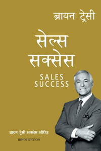 Sales Success (Hindi)