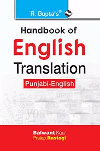 Handbook of English Translation (Punjabi-English)