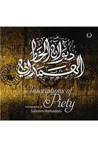 Inscriptions Of Piety : Calligraphy Of Saleem Hamadani