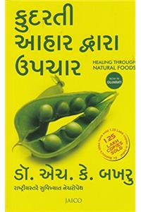 Healing Through Natural Foods (Gujarati)