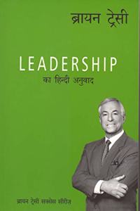 Leadership (Hindi)