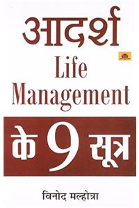 Adarsh Life Management Ke 9 Sootra