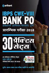 30 Practice Papers IBPS CWE- VIII Bank PO (PO/MT) Preliminary Examination 2018