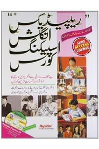 RAPIDEX ENGLISH FOR URDU