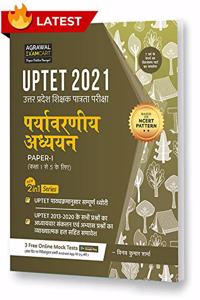 UPTET Paryavaran Adhyayan Paper I (Class 1-5) Complete Text Book With Solved Papers For 2021 Exam