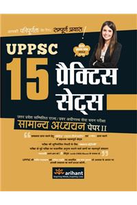 UPPSC 15 Practice Sets Samanya Adhyayan Paper II