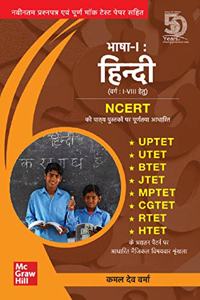 Bhasha - I : Hindi (Class : I-VIII) for UPTET/UTET/JTET/BTET/MPTET/CGTET/RTET/HTET