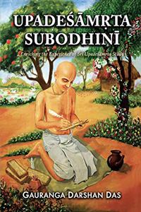 UPDESAMRTA SUBODHINI