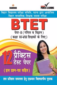 BTET Previous Year Solved Papers for Math and Science in Hindi Practice Test Papers ( - )